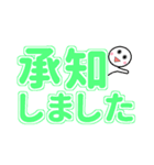 毎日、使えるでか文字スタンプ（個別スタンプ：24）