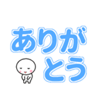 毎日、使えるでか文字スタンプ（個別スタンプ：25）