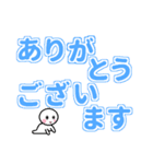 毎日、使えるでか文字スタンプ（個別スタンプ：26）