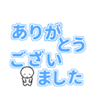 毎日、使えるでか文字スタンプ（個別スタンプ：27）