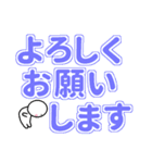 毎日、使えるでか文字スタンプ（個別スタンプ：34）