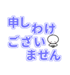 毎日、使えるでか文字スタンプ（個別スタンプ：38）