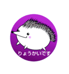 はりちゃんy000008（個別スタンプ：2）