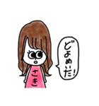 さきちゃんスタンプ_（個別スタンプ：1）