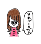さきちゃんスタンプ_（個別スタンプ：2）