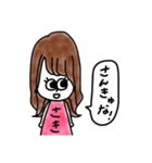 さきちゃんスタンプ_（個別スタンプ：3）
