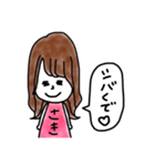 さきちゃんスタンプ_（個別スタンプ：4）