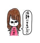 さきちゃんスタンプ_（個別スタンプ：5）