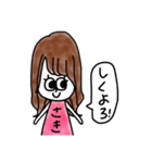 さきちゃんスタンプ_（個別スタンプ：6）