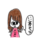 さきちゃんスタンプ_（個別スタンプ：7）