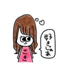 さきちゃんスタンプ_（個別スタンプ：9）