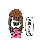 さきちゃんスタンプ_（個別スタンプ：11）