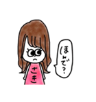さきちゃんスタンプ_（個別スタンプ：12）