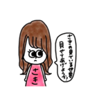 さきちゃんスタンプ_（個別スタンプ：13）