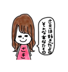 さきちゃんスタンプ_（個別スタンプ：16）