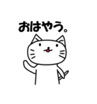 返信ねこ（個別スタンプ：1）