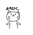 返信ねこ（個別スタンプ：3）
