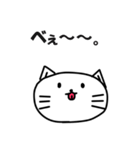 返信ねこ（個別スタンプ：4）