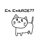 返信ねこ（個別スタンプ：5）