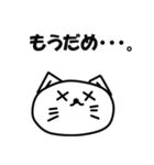 返信ねこ（個別スタンプ：6）