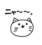 返信ねこ（個別スタンプ：8）