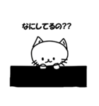 返信ねこ（個別スタンプ：9）