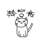 返信ねこ（個別スタンプ：11）