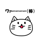 返信ねこ（個別スタンプ：12）