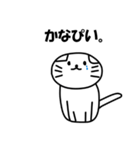 返信ねこ（個別スタンプ：13）