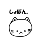 返信ねこ（個別スタンプ：14）