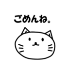 返信ねこ（個別スタンプ：15）