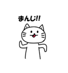 返信ねこ（個別スタンプ：16）