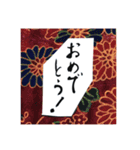 気軽に筆文字すたんぷ（個別スタンプ：5）