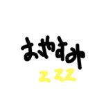 言いたい事あるんだよね（個別スタンプ：3）