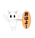 伝説級の可愛さを持つ犬の様な客寄せパンダ（個別スタンプ：2）