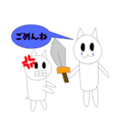 伝説級の可愛さを持つ犬の様な客寄せパンダ（個別スタンプ：7）