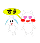 伝説級の可愛さを持つ犬の様な客寄せパンダ（個別スタンプ：11）