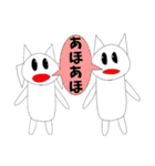 伝説級の可愛さを持つ犬の様な客寄せパンダ（個別スタンプ：16）