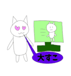 伝説級の可愛さを持つ犬の様な客寄せパンダ（個別スタンプ：18）