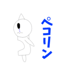 伝説級の可愛さを持つ犬の様な客寄せパンダ（個別スタンプ：23）
