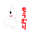 伝説級の可愛さを持つ犬の様な客寄せパンダ（個別スタンプ：24）