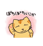 ねこさんで気持ち伝えるスタンプ（個別スタンプ：10）