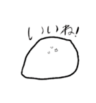お も ち く ん（個別スタンプ：3）