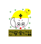 こっこchan❤3（個別スタンプ：5）