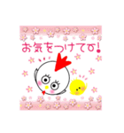 こっこchan❤3（個別スタンプ：6）