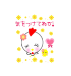 こっこchan❤3（個別スタンプ：7）