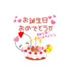 こっこchan❤3（個別スタンプ：9）