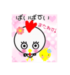 こっこchan❤3（個別スタンプ：15）