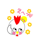 こっこchan❤3（個別スタンプ：20）
