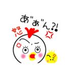 こっこchan❤3（個別スタンプ：22）